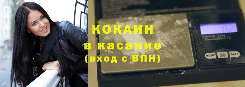 КОКАИН FishScale  блэк спрут ССЫЛКА  Гагарин 